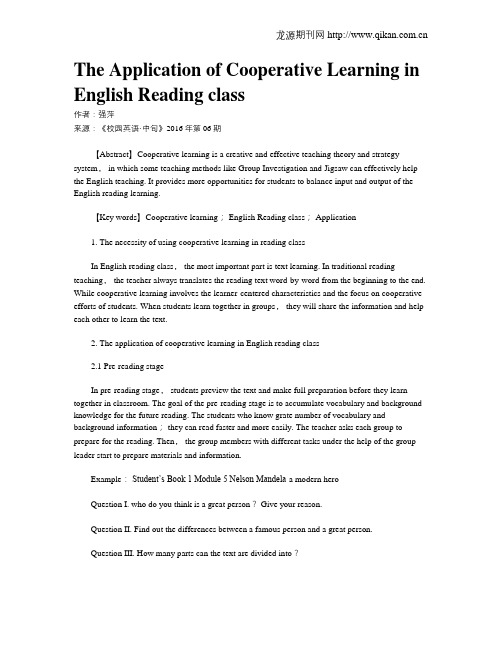 The Application of Cooperative Learning in English Reading class