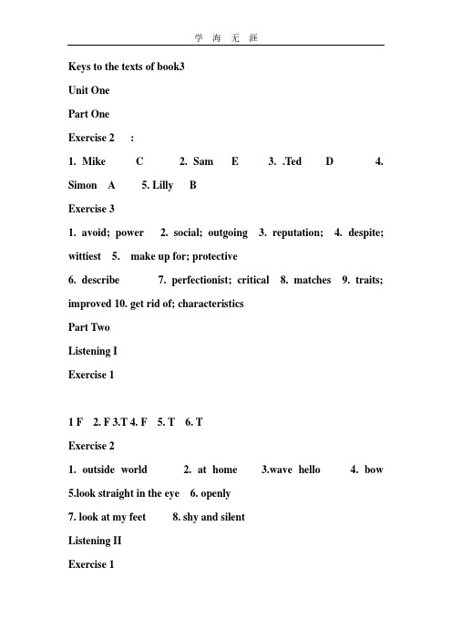 新编大学英语视听说教程第三册答案.pdf