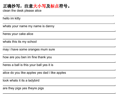 沪教版上海牛津三年级英语上词汇和句型(带答案)