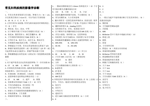 2018,2019华医网项目学习三