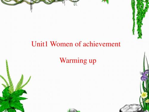 Unit1__Warming__up参考课件