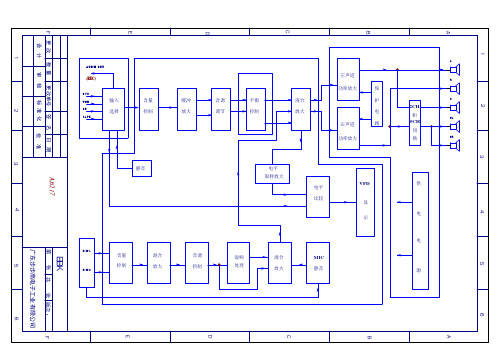 步步高功放AB217电路图