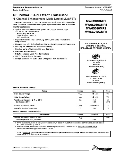 MW6S010中文资料