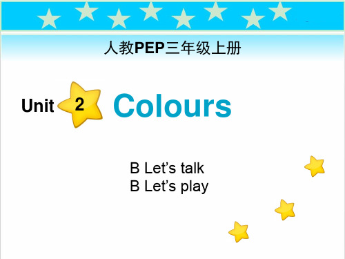 人教版PEP英语新版三年级上册_Unit2_B_Let’s_talk名师课件