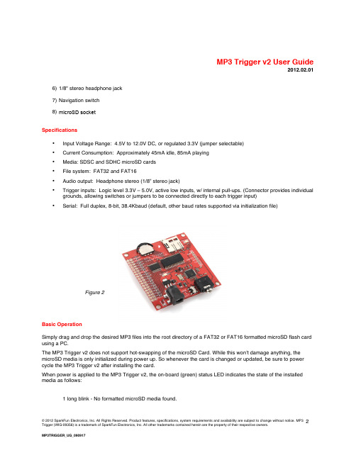 MP3 Trigger v2用户指南说明书