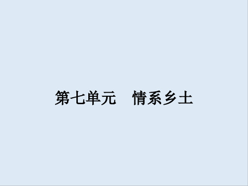 最新人教版语文选修《小二黑结婚》ppt课件.ppt