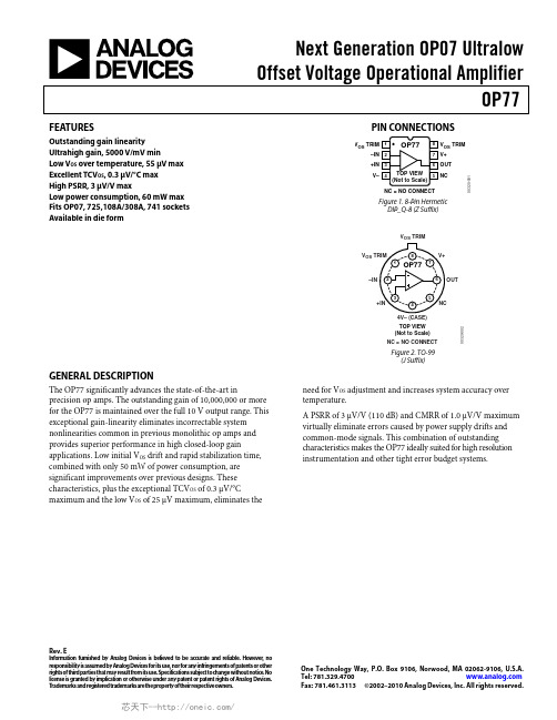 OP77FZ,OP77FJZ,OP77EZ, 规格书,Datasheet 资料