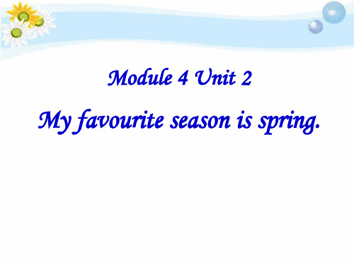 《My favourite season is spring》PPT课件5