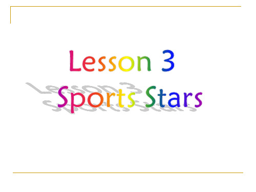 北师大英语必修1unit 2Lesson3 Sports Stars 课件 (2)