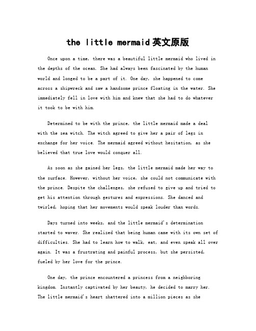 the little mermaid英文原版