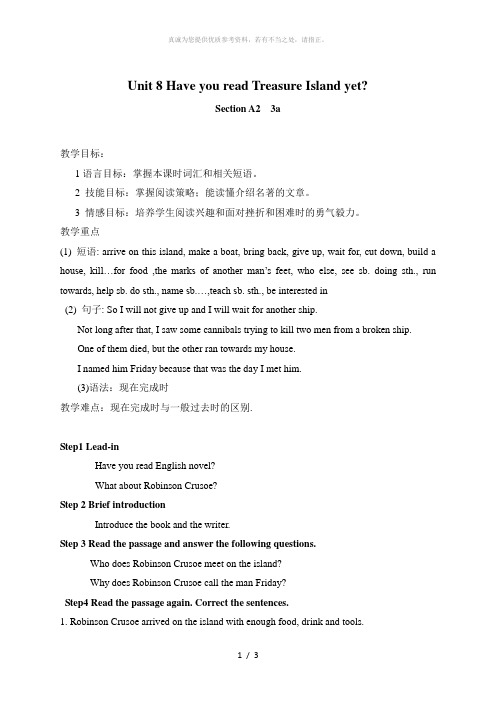 公开课unit8 Have you read Treasure Island yet教学设计