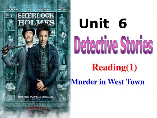 牛津译林版九年级上册(新)9A Unit 8 Detective stories reading1(共14张PPT)