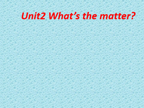 八级英语 Unit 2 What's the matter 课件人教