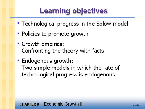 宏观经济学之经济增长economic growth ii(精品PPT课件共43页)