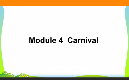 高考英语(外研版)一轮复习构想(课件)5.4必修五Module 4 Carnival
