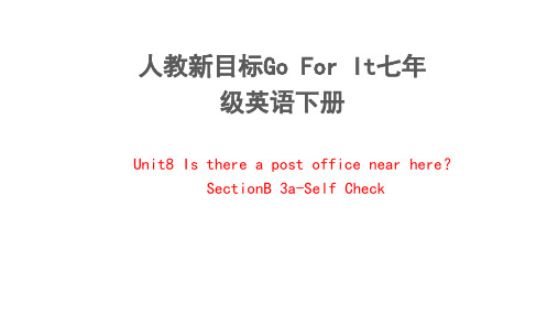 Unit8Isthereapostofficenearhere？SectionB3a_SelfChe