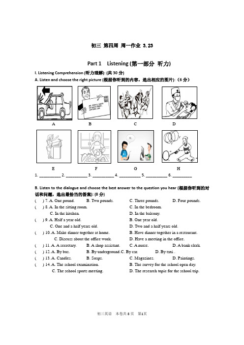 2019年上海市徐汇区中考英语二模