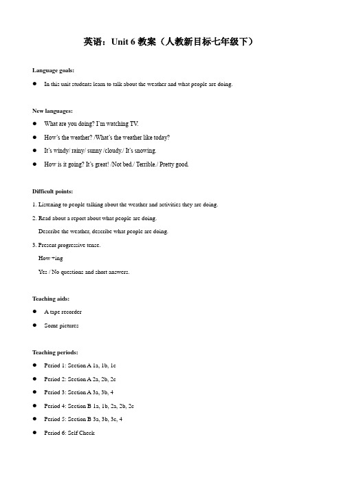 英语：Unit 6教案(人教新目标七年级下)