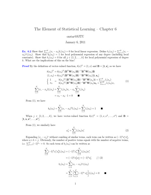 统计学习[The Elements of Statistical Learning]第六章习题