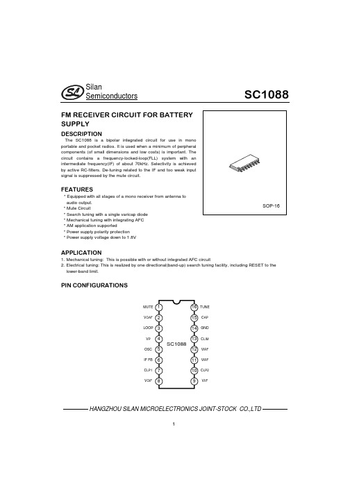 SC1088中文资料