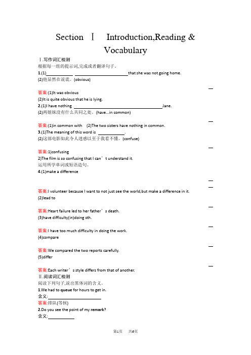 高中英语必修五(外研版)练习：Module 1 British and American