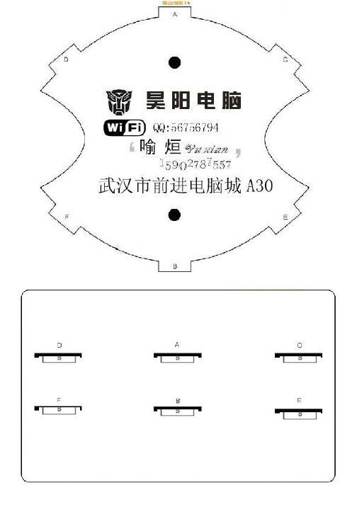 天线信号放大图纸