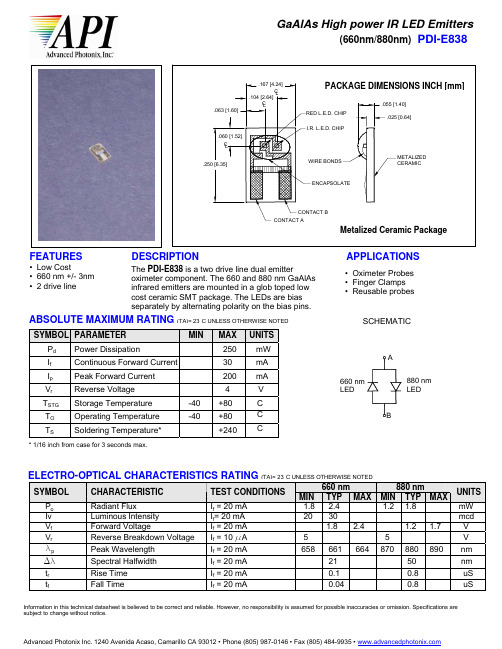 PDI-E838中文资料