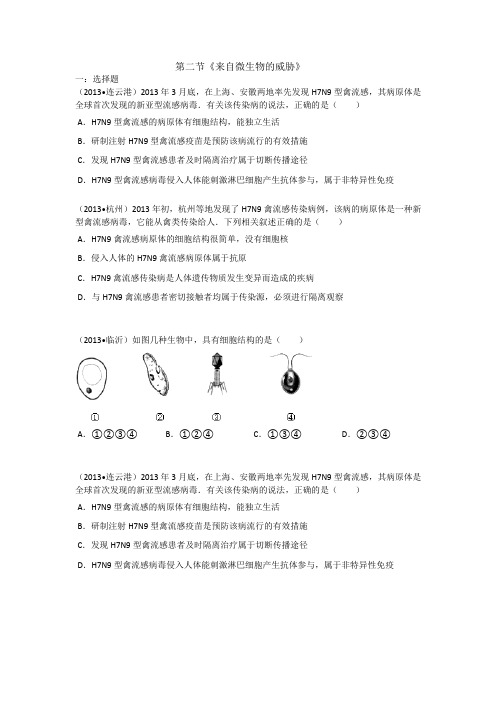 第二节第三节修改