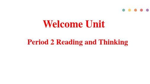 Welcome Unit Reading and Thinking 课件-高中英语必修第一册