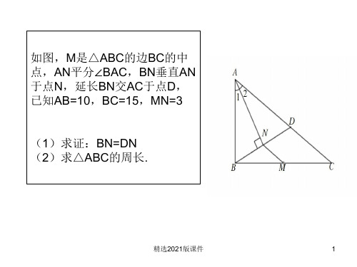 初中数学几何证明题经典例题(超全)