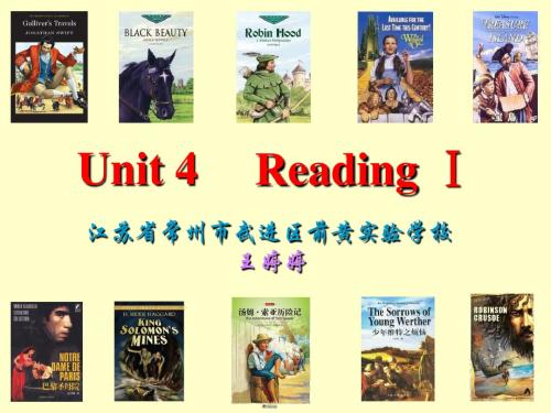 牛津译林版8B Unit4 A good read reading课件(共20张PPT)