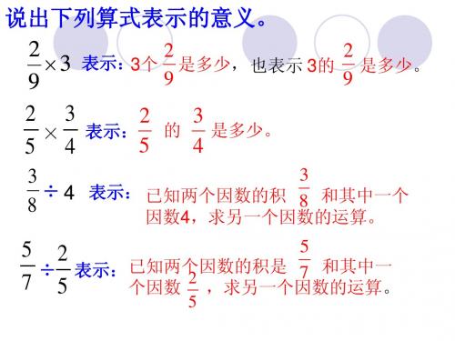 第6课时    整理与练习一