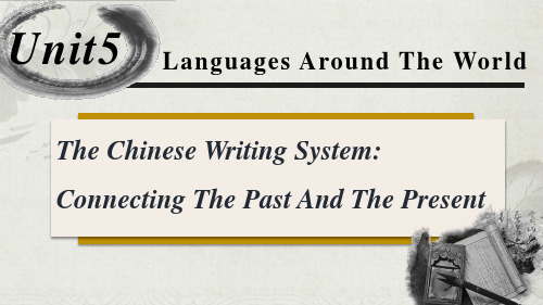 Unit+5+Reading+and+Thinking+课件-高中英语人教版(2019)必修第一册