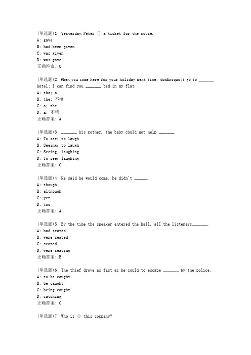 20春地大《大学英语(三)》在线作业二_9答案