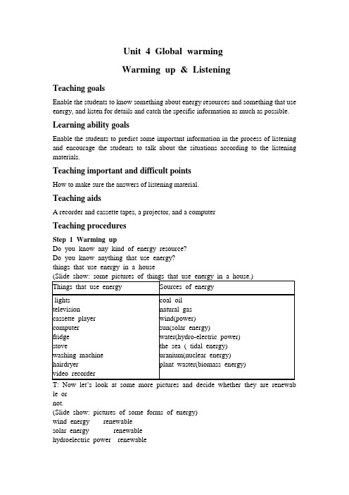 最新人教新课标高中英语选修6 Unit4精品教学设计Unit4 Warming up and Listening教案