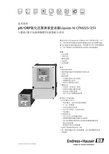 pH ORP氧化还原测量变送器Liquisys M CPM223 253 说明书