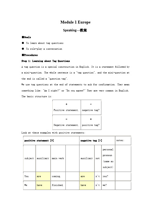 高一英语module 1 europe 教案3.doc