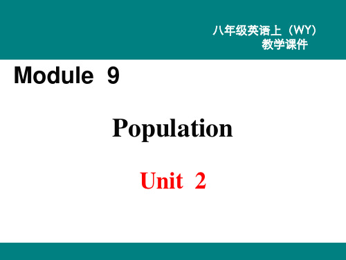 外研版八年级上册英语精品教学课件 Module 9 Unit 2