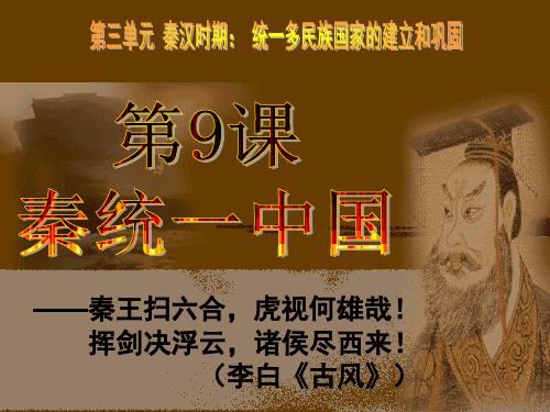 附录中国古代史大事年表(上)