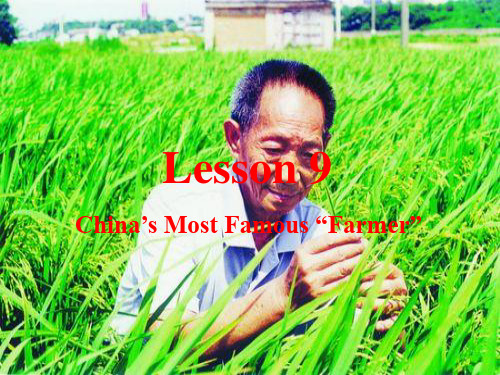 冀教版九年级英语全 Lesson 9 China's Most Famous Farmer 教学课件