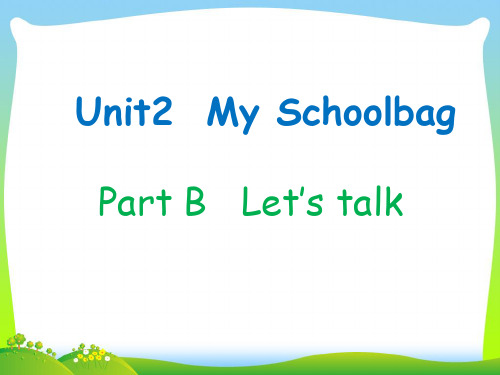 人教版四年级英语上册Unit2Myschoolbag第四课时课件.ppt