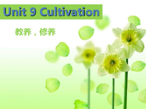 语文版中职英语(基础模块-上册)Unit-9《Cultivation》ppt课件3讲课稿