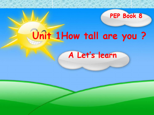 六年级下英语课件-Unit1 How tall are you Part A 人教PEP(2014秋)