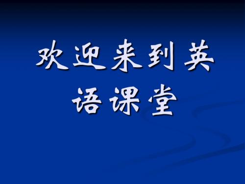 高二英语模块7Unit2 Word Power课件 牛津英语课件