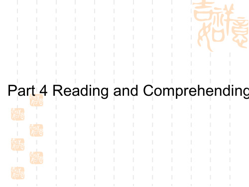 湖北省武汉市第十四中学上学期高二英语选修六课件：U2 Part 4 Reading and Comprehending