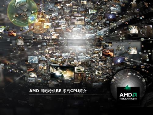 AMD CPU 电脑 网吧推荐