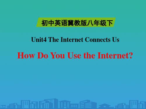 《How-Do-You-Use-the-Internet》The-Internet-Connects