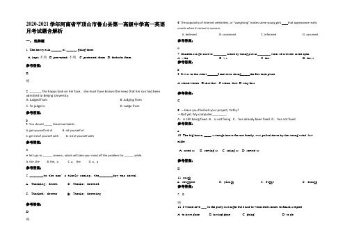 2020-2021学年河南省平顶山市鲁山县第一高级中学高一英语月考试题含解析