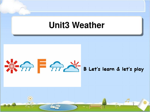 人教版PEP英语四年级下册Unit3 Weather__B__Let’s__learn课件等