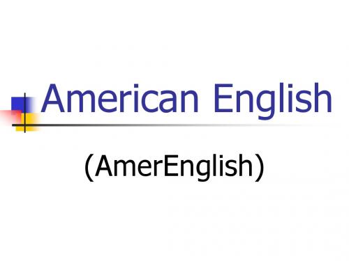 英美概况之American English